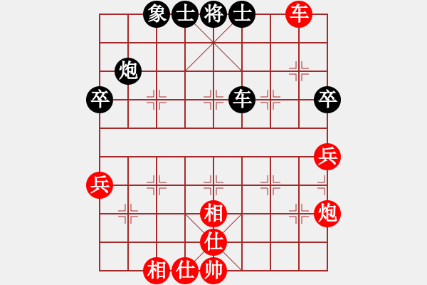 象棋棋譜圖片：第四輪第五臺(tái)張興民和朱文正 - 步數(shù)：140 