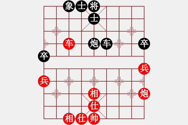 象棋棋譜圖片：第四輪第五臺(tái)張興民和朱文正 - 步數(shù)：148 