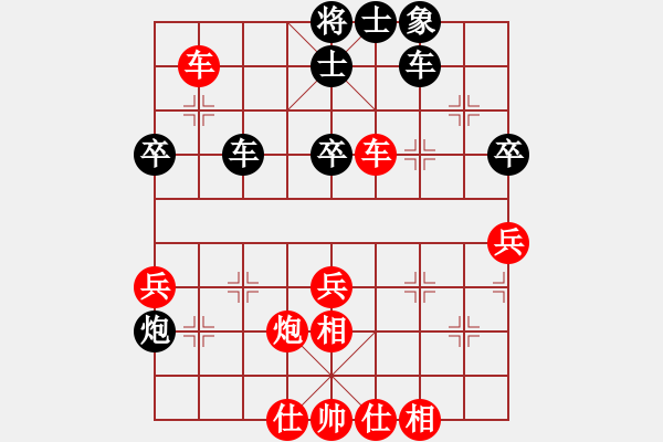 象棋棋譜圖片：第四輪第五臺(tái)張興民和朱文正 - 步數(shù)：60 