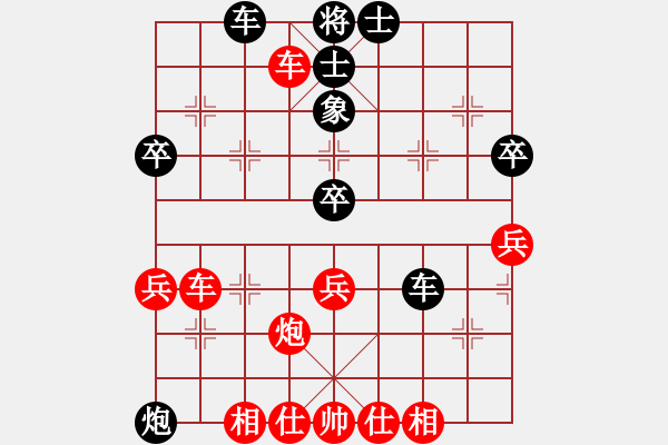 象棋棋譜圖片：第四輪第五臺(tái)張興民和朱文正 - 步數(shù)：70 