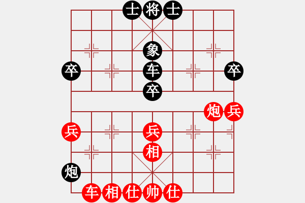 象棋棋譜圖片：第四輪第五臺(tái)張興民和朱文正 - 步數(shù)：80 