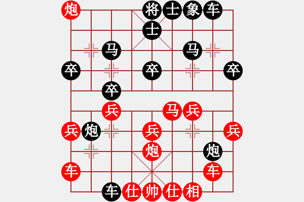 象棋棋譜圖片：唯一獨用 - 步數(shù)：10 