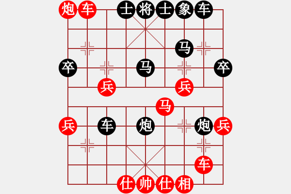 象棋棋譜圖片：唯一獨用 - 步數(shù)：20 