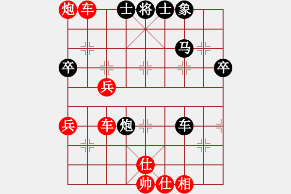 象棋棋譜圖片：唯一獨用 - 步數(shù)：40 