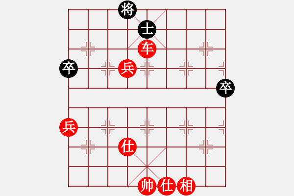 象棋棋譜圖片：唯一獨用 - 步數(shù)：60 