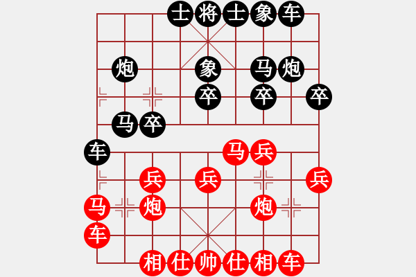 象棋棋譜圖片：渝北 簡東 負 渝北 蔣良武 - 步數(shù)：20 