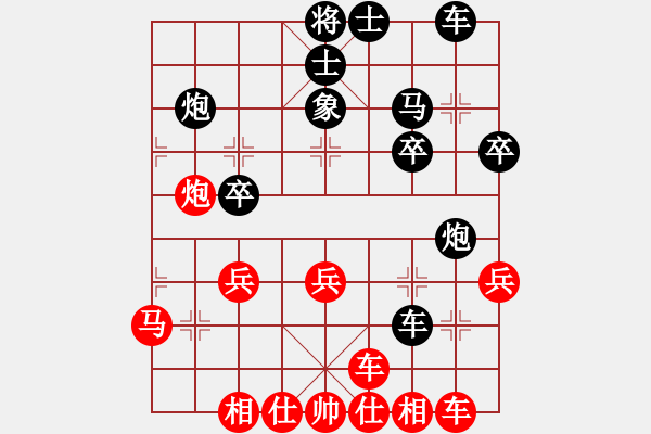 象棋棋譜圖片：渝北 簡東 負 渝北 蔣良武 - 步數(shù)：32 