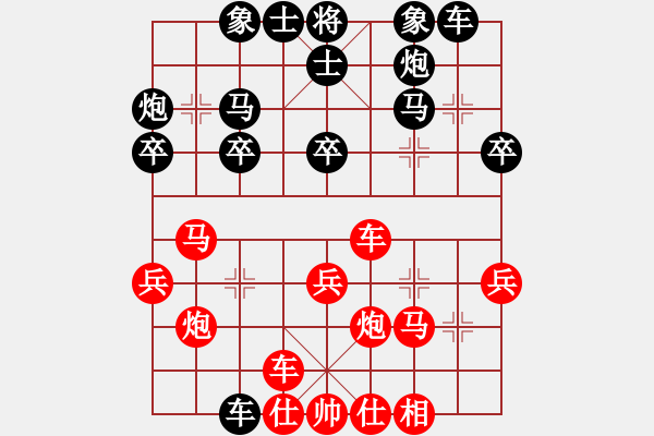 象棋棋谱图片：东方不赢(6段)-负-丹桂飘香(日帅) - 步数：30 