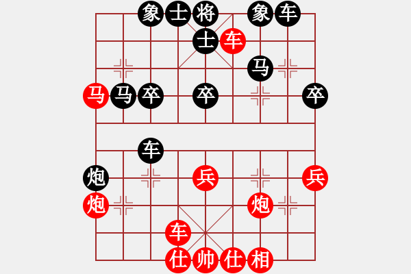 象棋棋谱图片：东方不赢(6段)-负-丹桂飘香(日帅) - 步数：40 