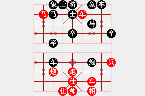 象棋棋谱图片：东方不赢(6段)-负-丹桂飘香(日帅) - 步数：50 