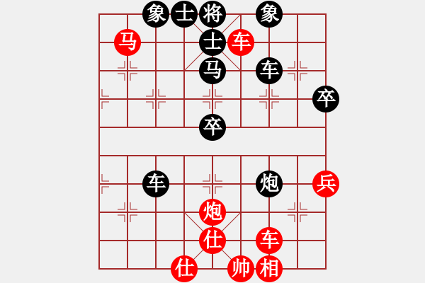 象棋棋谱图片：东方不赢(6段)-负-丹桂飘香(日帅) - 步数：60 