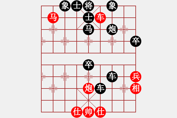象棋棋谱图片：东方不赢(6段)-负-丹桂飘香(日帅) - 步数：80 