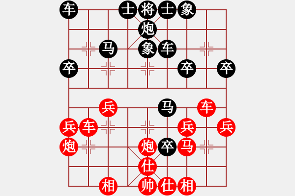 象棋棋譜圖片：D10 1501081437 學(xué)棋-君子好棋 - 步數(shù)：30 