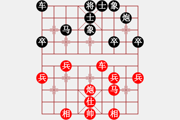 象棋棋譜圖片：D10 1501081437 學(xué)棋-君子好棋 - 步數(shù)：40 