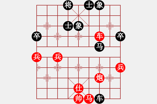 象棋棋譜圖片：D10 1501081437 學(xué)棋-君子好棋 - 步數(shù)：70 