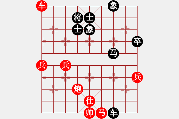 象棋棋譜圖片：D10 1501081437 學(xué)棋-君子好棋 - 步數(shù)：75 