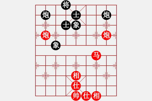 象棋棋譜圖片：243 - 馬雙炮仕相全例和雙包士象全 - 步數(shù)：0 