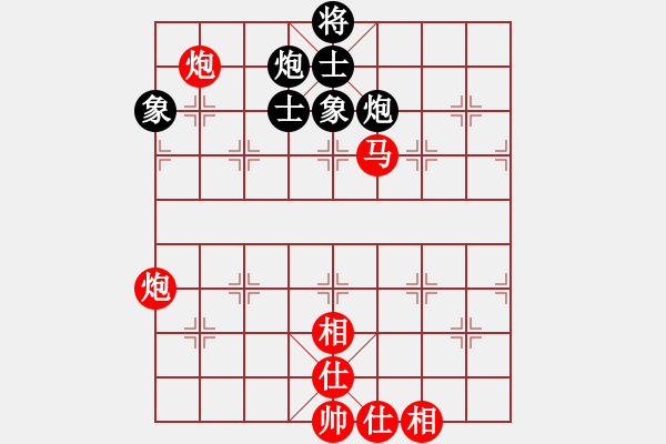 象棋棋譜圖片：243 - 馬雙炮仕相全例和雙包士象全 - 步數(shù)：10 