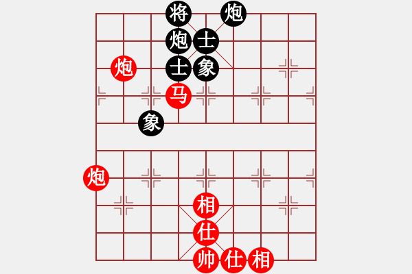 象棋棋譜圖片：243 - 馬雙炮仕相全例和雙包士象全 - 步數(shù)：20 