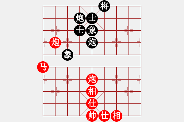 象棋棋譜圖片：243 - 馬雙炮仕相全例和雙包士象全 - 步數(shù)：30 