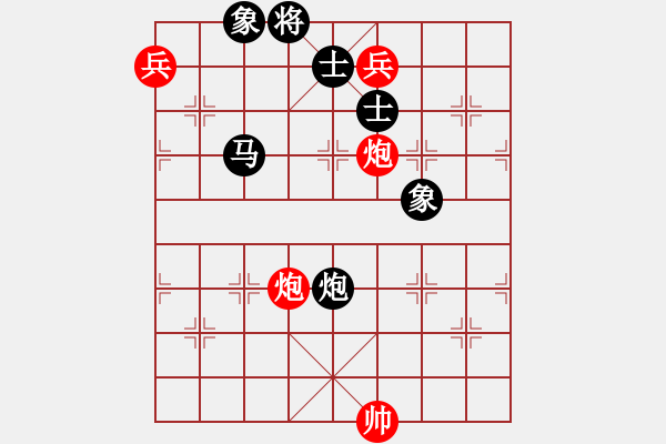 象棋棋譜圖片：華山將軍(日帥)-和-老婆管的嚴(yán)(日帥) - 步數(shù)：200 