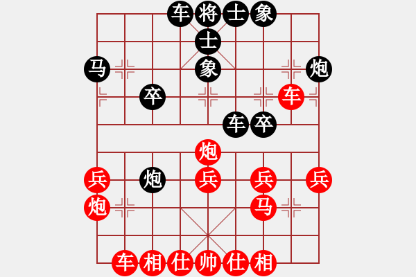 象棋棋譜圖片：華山將軍(日帥)-和-老婆管的嚴(yán)(日帥) - 步數(shù)：30 