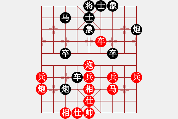 象棋棋譜圖片：華山將軍(日帥)-和-老婆管的嚴(yán)(日帥) - 步數(shù)：40 