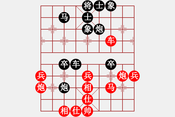 象棋棋譜圖片：華山將軍(日帥)-和-老婆管的嚴(yán)(日帥) - 步數(shù)：50 