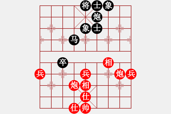 象棋棋譜圖片：華山將軍(日帥)-和-老婆管的嚴(yán)(日帥) - 步數(shù)：60 