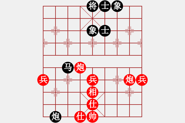 象棋棋譜圖片：華山將軍(日帥)-和-老婆管的嚴(yán)(日帥) - 步數(shù)：70 