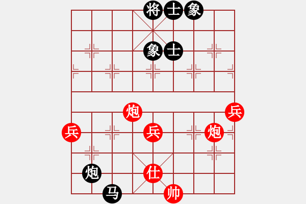 象棋棋譜圖片：華山將軍(日帥)-和-老婆管的嚴(yán)(日帥) - 步數(shù)：80 