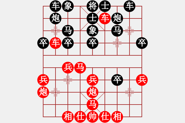 象棋棋譜圖片：怎么下都贏(3段)-負(fù)-基督徒(4段)中炮過河車互進(jìn)七兵對(duì)屏風(fēng)馬平炮兌車  黑馬7進(jìn)8紅炮5進(jìn)4 - 步數(shù)：30 