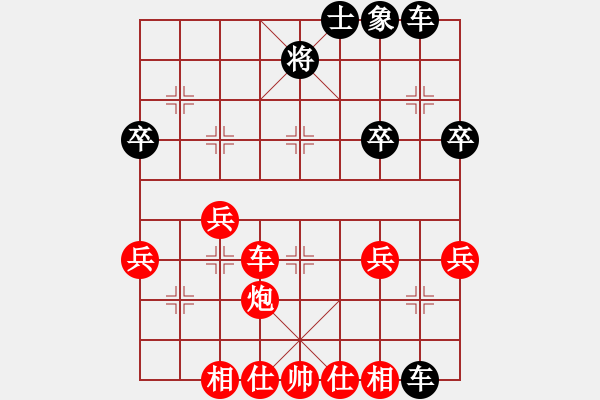 象棋棋谱图片：“敌”字 第四局 - 步数：49 