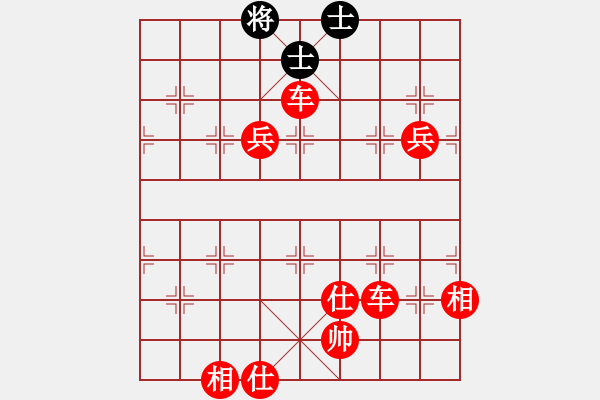 象棋棋譜圖片：大圣測試號(2段)-勝-習(xí)慣成自然(8段) - 步數(shù)：130 