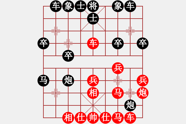 象棋棋譜圖片：大圣測試號(2段)-勝-習(xí)慣成自然(8段) - 步數(shù)：30 