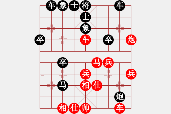 象棋棋譜圖片：大圣測試號(2段)-勝-習(xí)慣成自然(8段) - 步數(shù)：40 