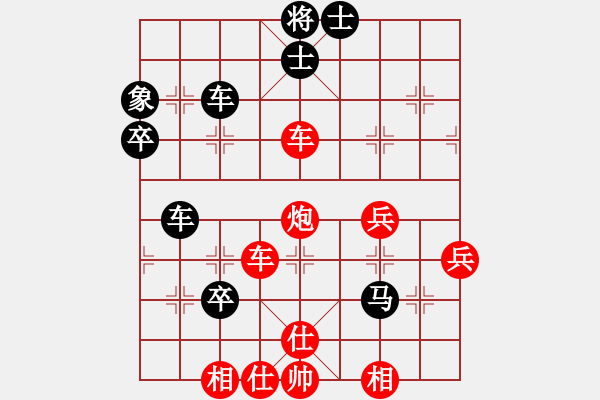 象棋棋譜圖片：大圣測試號(2段)-勝-習(xí)慣成自然(8段) - 步數(shù)：70 