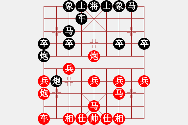 象棋棋譜圖片：贏一盤實在難[紅先勝] -VS- cp123321[黑] 中炮對進左馬 - 步數(shù)：20 