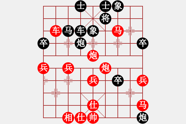 象棋棋譜圖片：贏一盤實在難[紅先勝] -VS- cp123321[黑] 中炮對進左馬 - 步數(shù)：47 