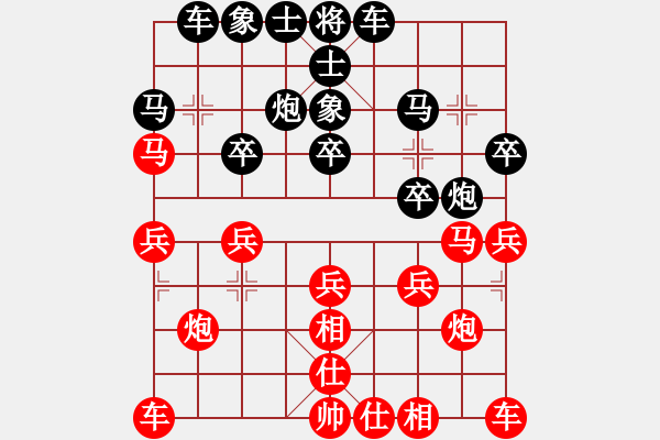 象棋棋譜圖片：棋遇瓶頸苦尋思VS仙居-柯漢飛(2019 5 6 星期一) - 步數(shù)：20 