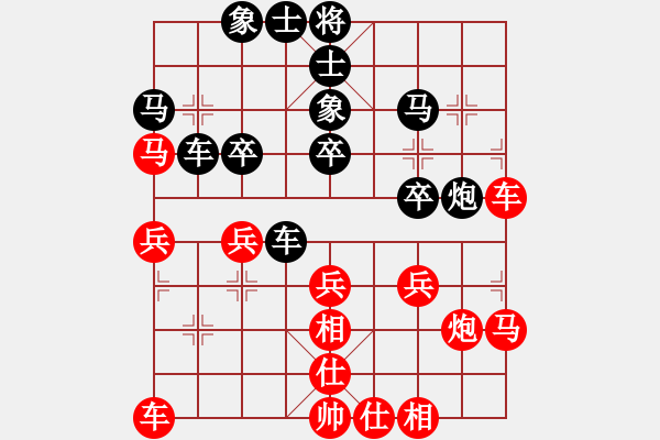 象棋棋譜圖片：棋遇瓶頸苦尋思VS仙居-柯漢飛(2019 5 6 星期一) - 步數(shù)：30 