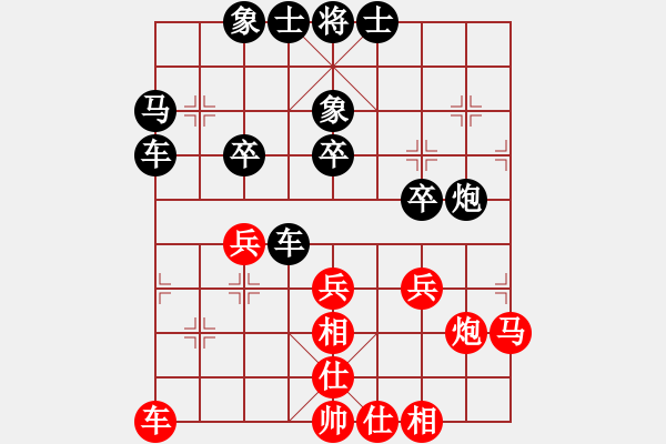 象棋棋譜圖片：棋遇瓶頸苦尋思VS仙居-柯漢飛(2019 5 6 星期一) - 步數(shù)：40 