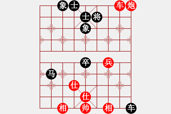 象棋棋譜圖片：棋遇瓶頸苦尋思VS仙居-柯漢飛(2019 5 6 星期一) - 步數(shù)：80 