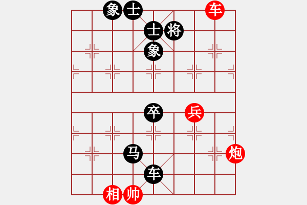 象棋棋譜圖片：棋遇瓶頸苦尋思VS仙居-柯漢飛(2019 5 6 星期一) - 步數(shù)：90 