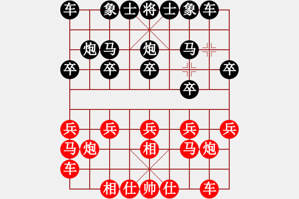 象棋棋谱图片：男子组第四轮南岸区张福先和合川区杨应东 - 步数：10 