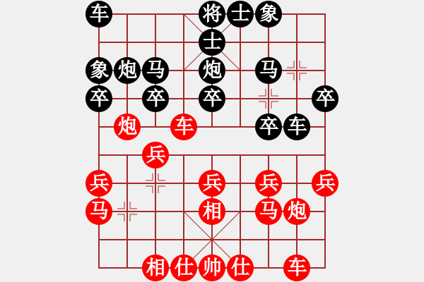 象棋棋谱图片：男子组第四轮南岸区张福先和合川区杨应东 - 步数：20 