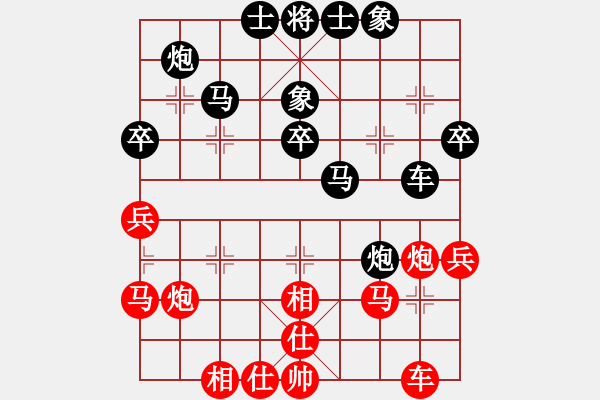 象棋棋谱图片：男子组第四轮南岸区张福先和合川区杨应东 - 步数：40 
