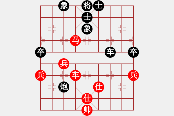 象棋棋譜圖片：chenlijuan(5段)-和-海上天(9段) - 步數(shù)：100 