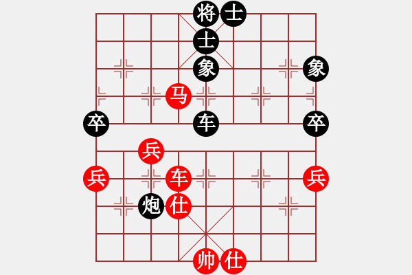 象棋棋譜圖片：chenlijuan(5段)-和-海上天(9段) - 步數(shù)：110 