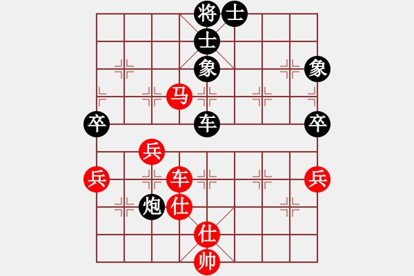 象棋棋譜圖片：chenlijuan(5段)-和-海上天(9段) - 步數(shù)：120 